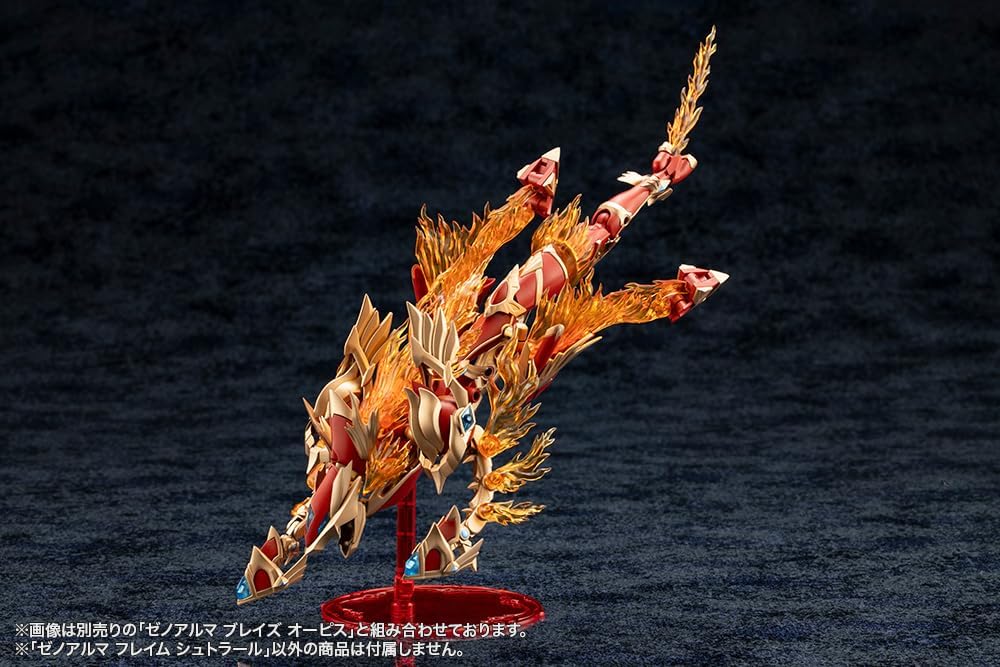 Kotobukiya AS001 Arcanadea XenoAlma Flame Straile - BanzaiHobby
