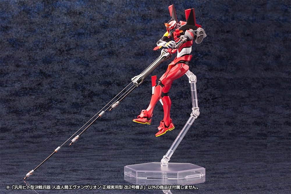 Kotobukiya KP300X 1/400 Evangelion Production Model-02'β (from Evangelion: 3.0 You Can (Not) Redo.) (Reissue)