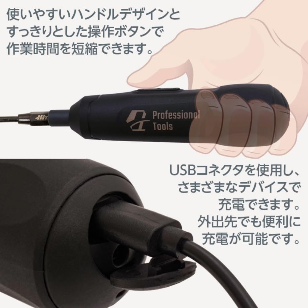 Hitec HMJPT-002 Charge Driver - BanzaiHobby