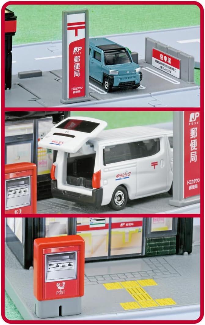 Tomica Town Post Office (with Tomica)