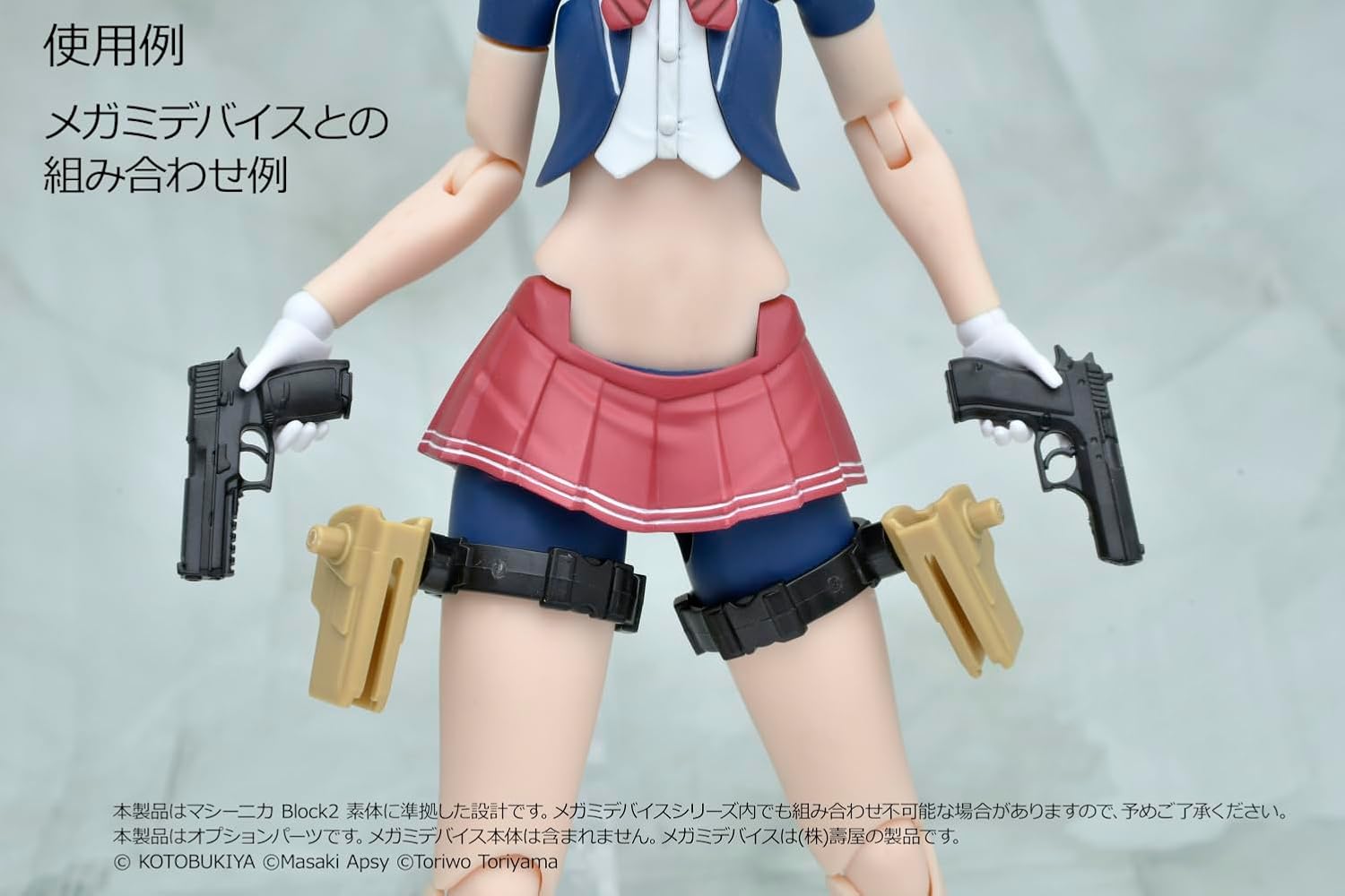 TOMYTEC LA-MD02 Little Armory Megami Device Equipment Set/SMG - BanzaiHobby