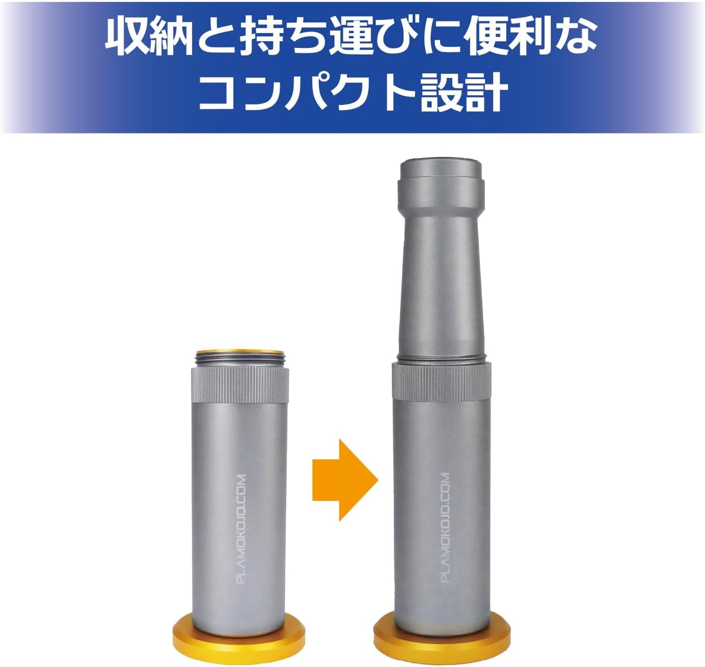 Plamokojo PMKJ035 Car Painter HANDLE - BanzaiHobby