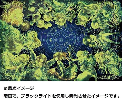 Epoch 12-042 Oni Neko 12 Constellations Story Puzzle - BanzaiHobby