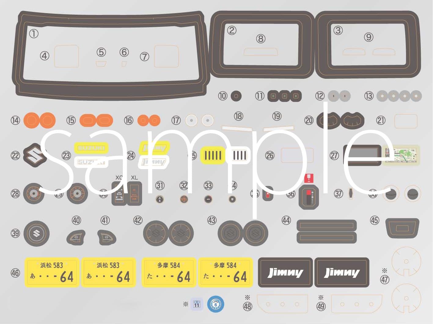 Fujimi 1/24 Car NEXT Series No. 21 Suzuki Jimny JB64 (XL/Kinetic Yellow) - BanzaiHobby