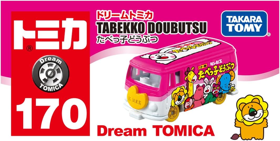 Dream Tomica No. 170 Tabeko Animal - BanzaiHobby