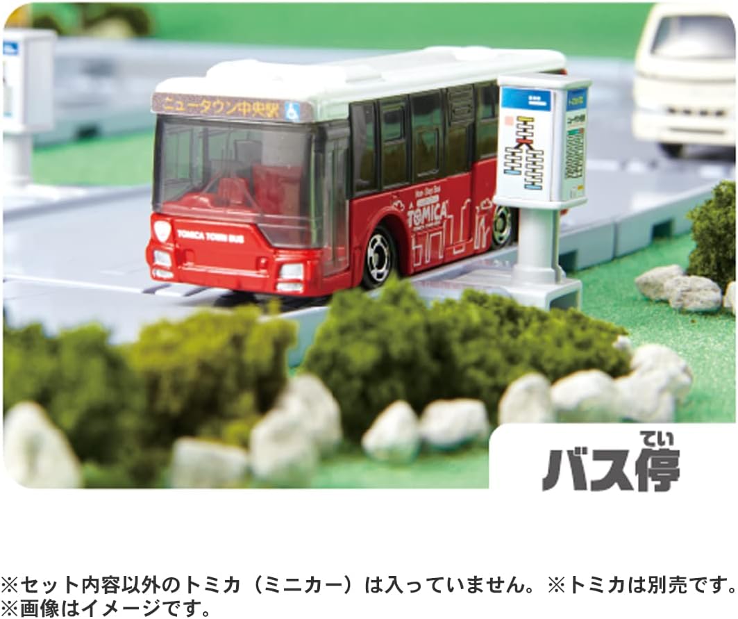 Tomica Town A Lot of Towns and Roads! Tomica Town Set with Tomica