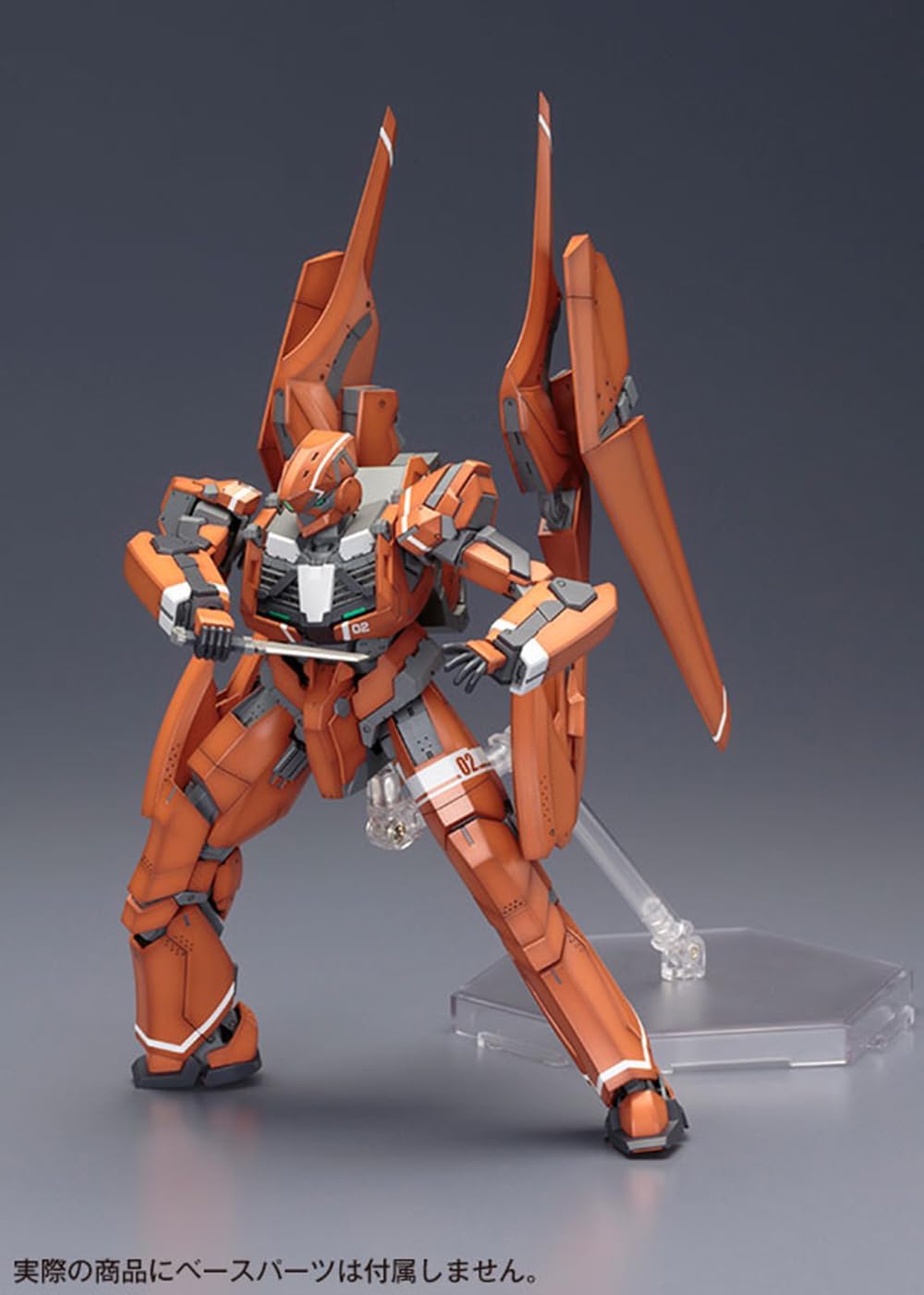 Kotobukiya KP364X KG-6 Sleipnir (Aldnoah.Zero) - BanzaiHobby