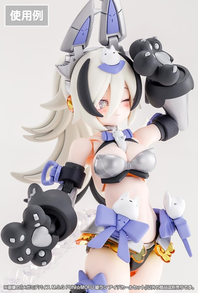 Kotobukiya KP852 Megami Device PUNI MOFU GIN LANG Eye Decal Set - BanzaiHobby
