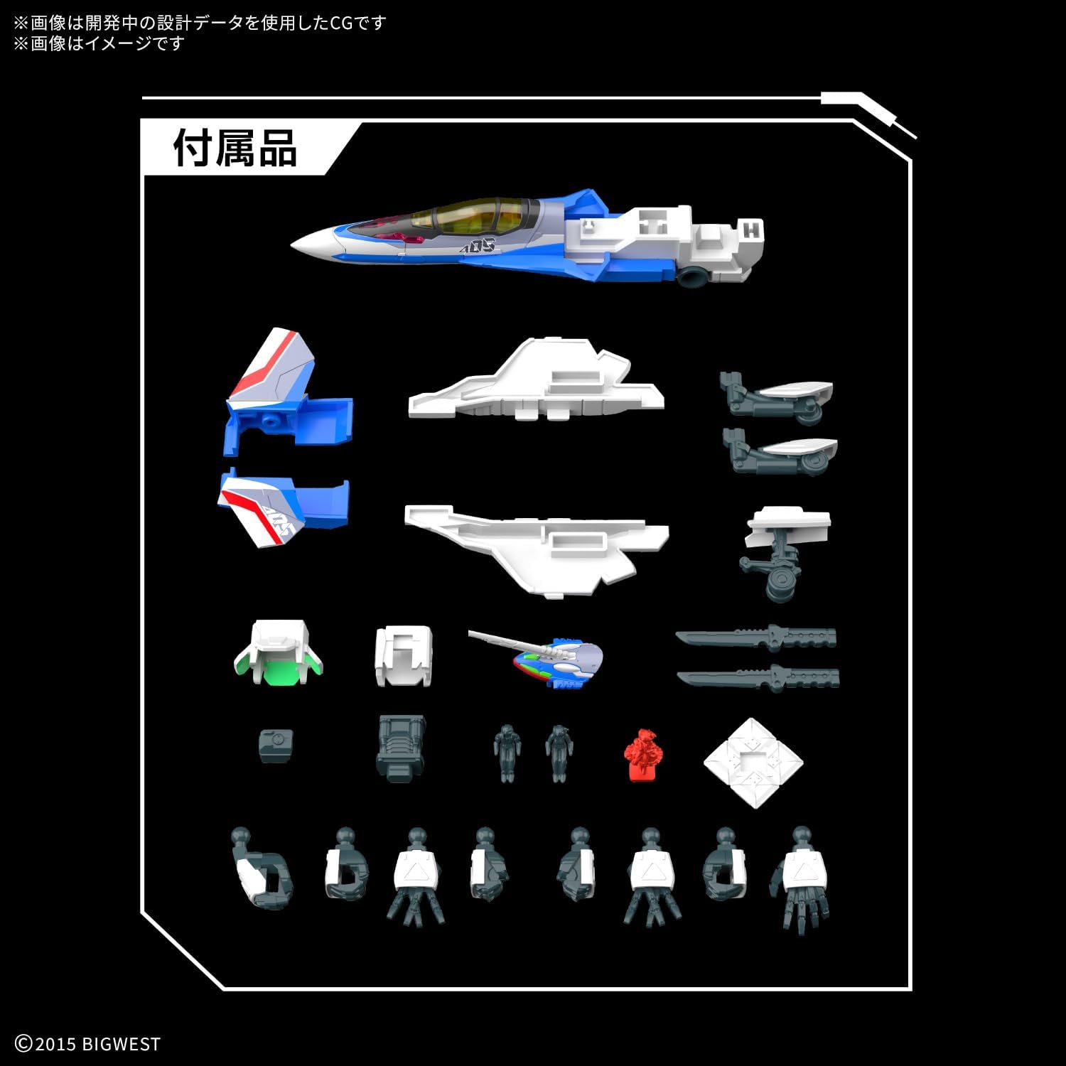 Bandai 1/100 HG VF-31J Siegfried (Hayate Immelman Use) - BanzaiHobby