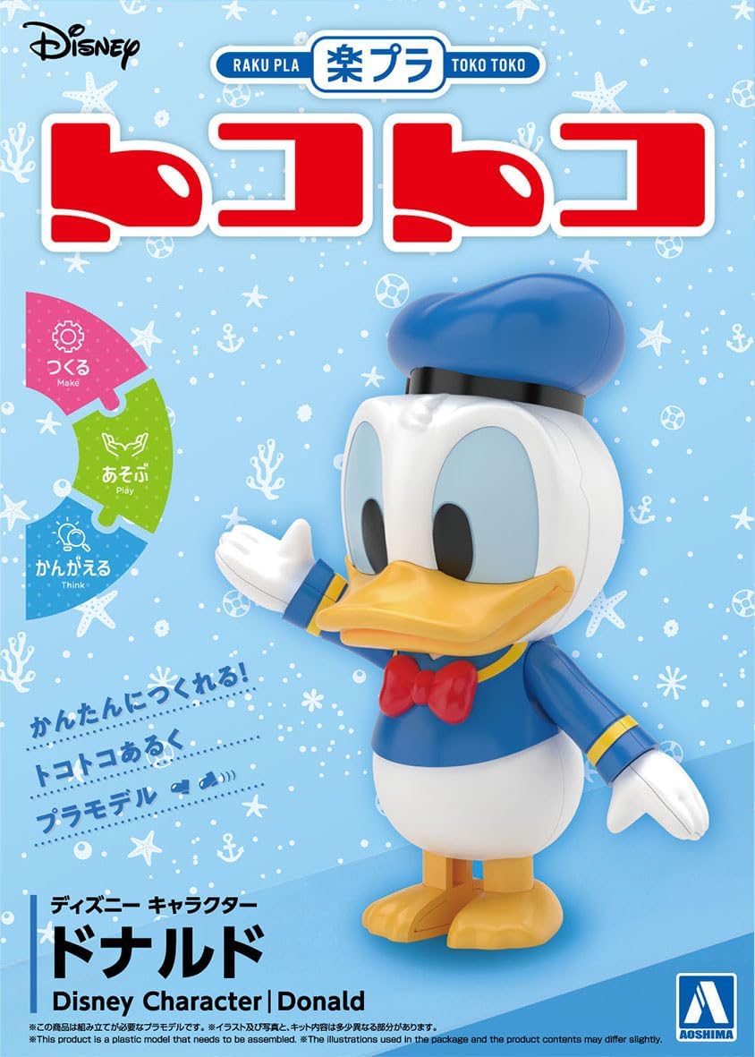 Aoshima RakuPla Tokotoko No. DP-07 Disney Character Donald - BanzaiHobby