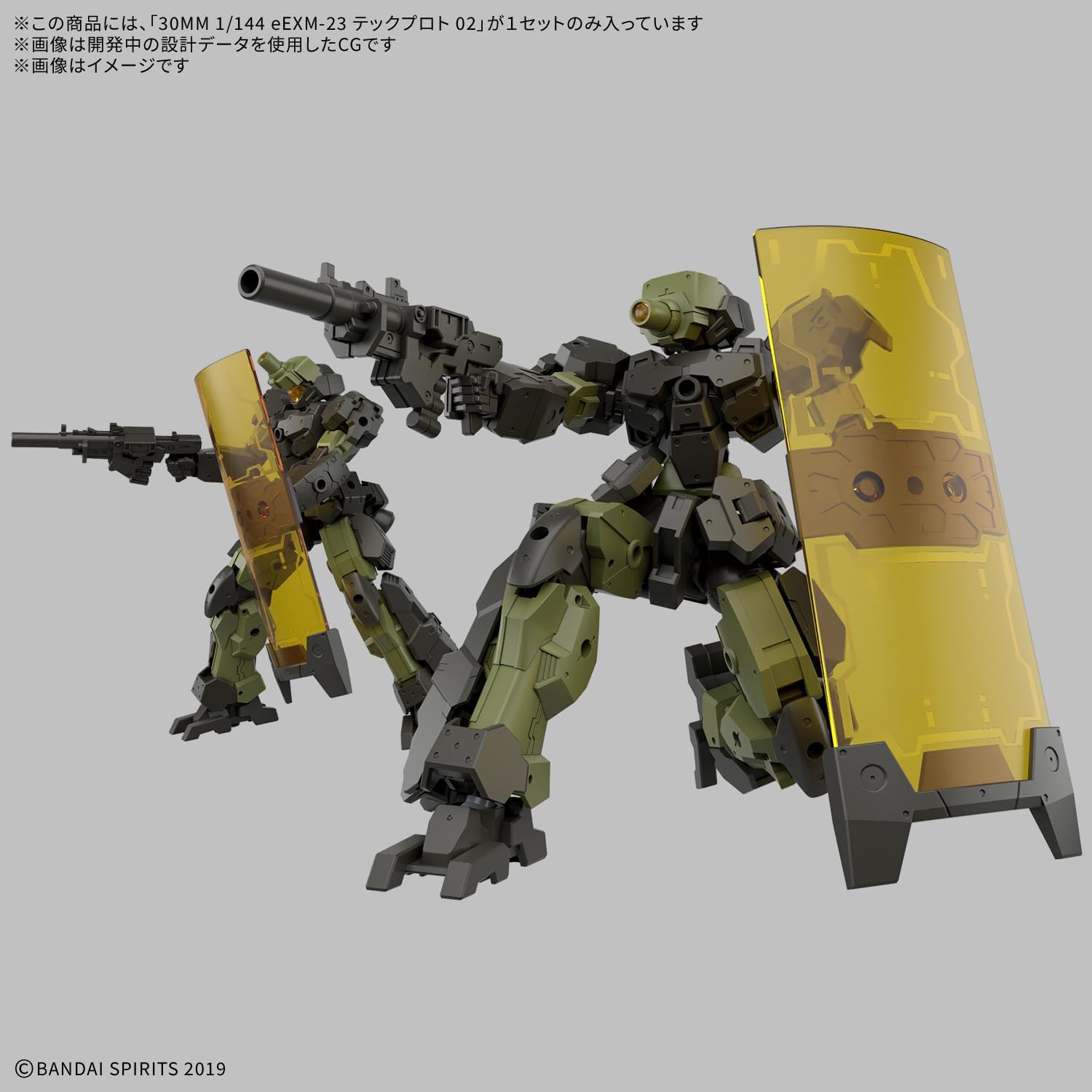 Bandai 30MM 076 1/144 eEXM-23 Tecprot 02 - BanzaiHobby