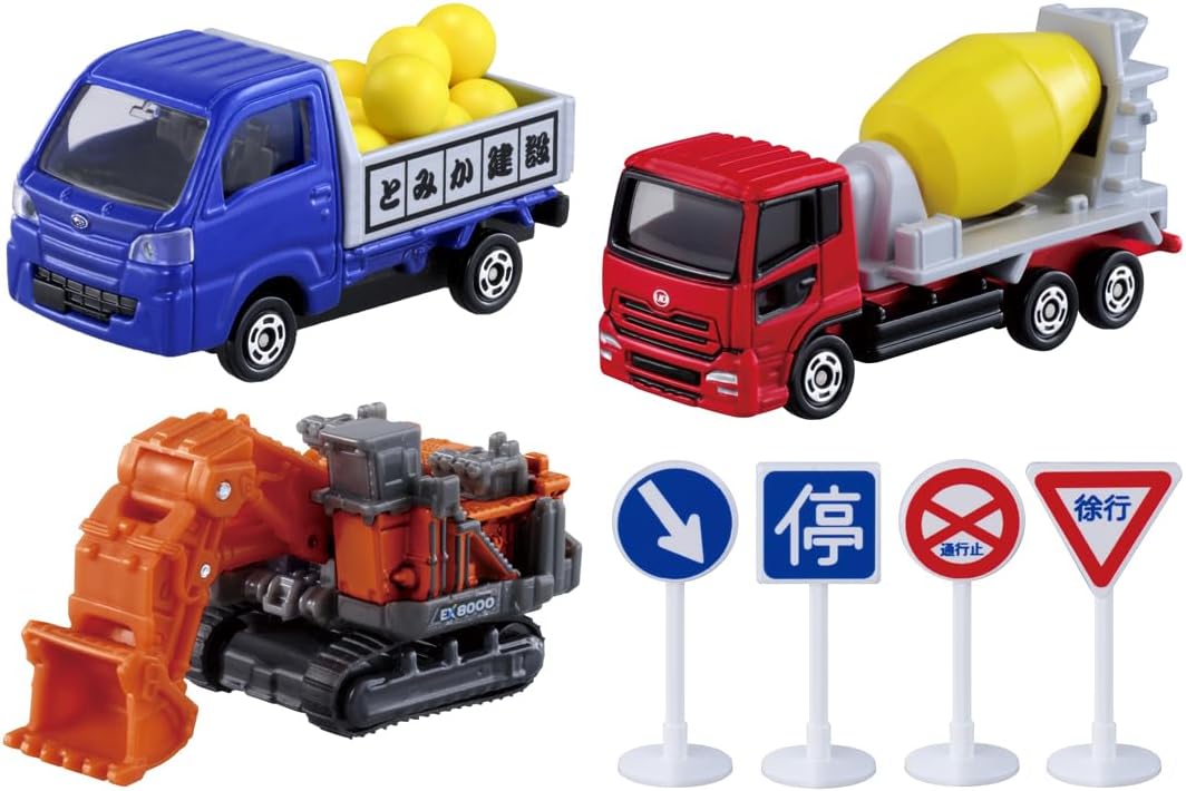 Tomica World Rumbling Rocks! Let's Play with the Big Construction Site! Construction Vehicle Set
