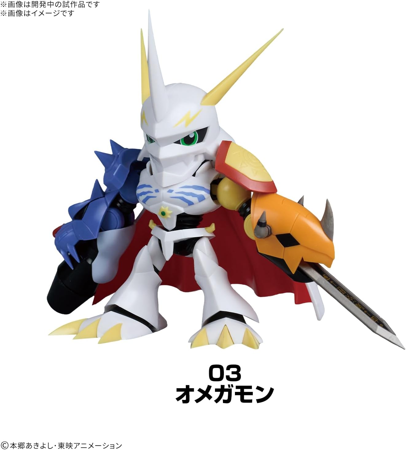 Bandai PLABAKO Digimon Adventure (1Box 8pcs) - BanzaiHobby