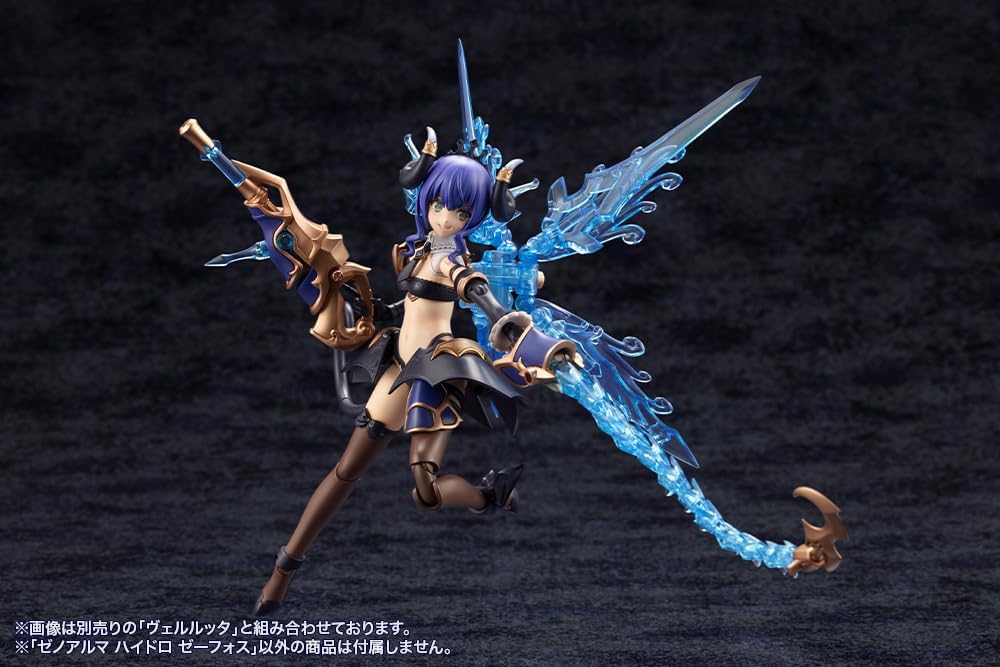 Kotobukiya AS003 Arcanadea XenoAlma Hydro Zeeforce - BanzaiHobby