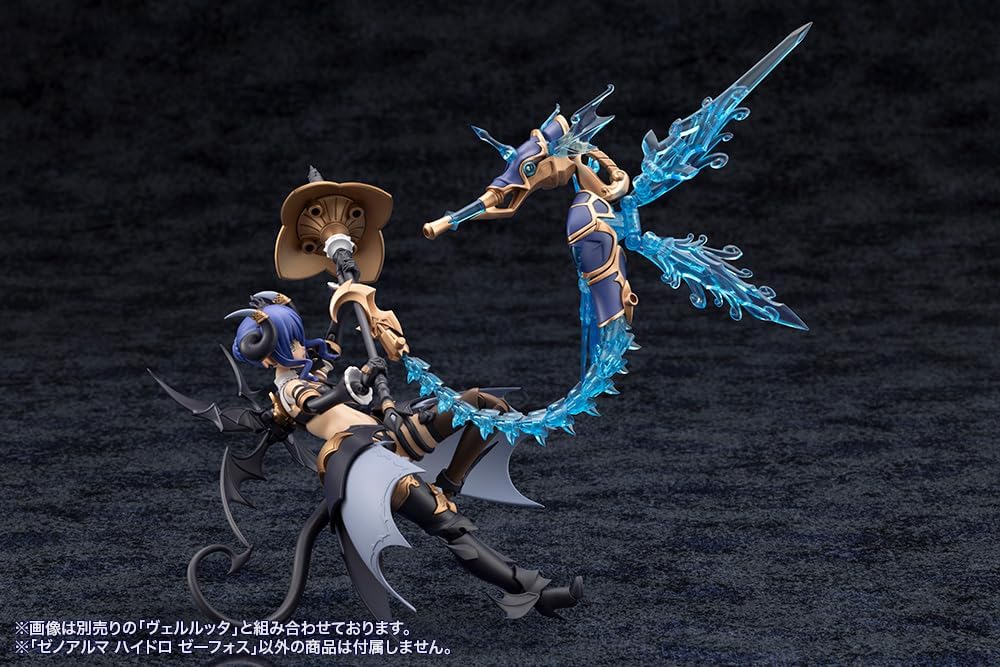 Kotobukiya AS003 Arcanadea XenoAlma Hydro Zeeforce - BanzaiHobby
