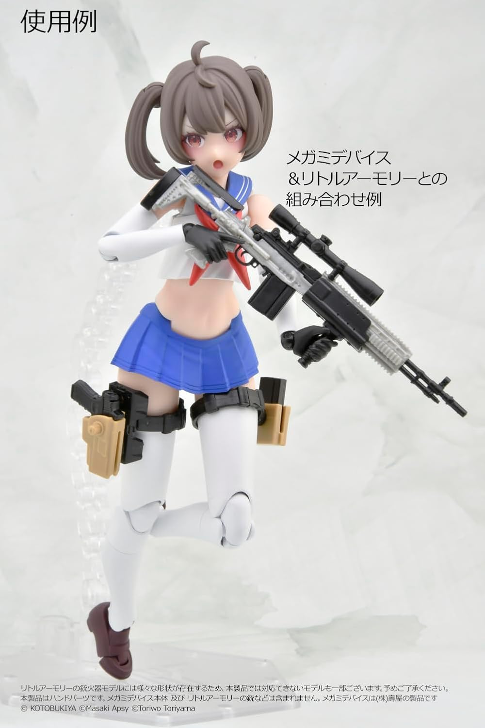 TOMYTEC LA-OP22 Little Armory Megami Device Gun Handle (Black) - BanzaiHobby