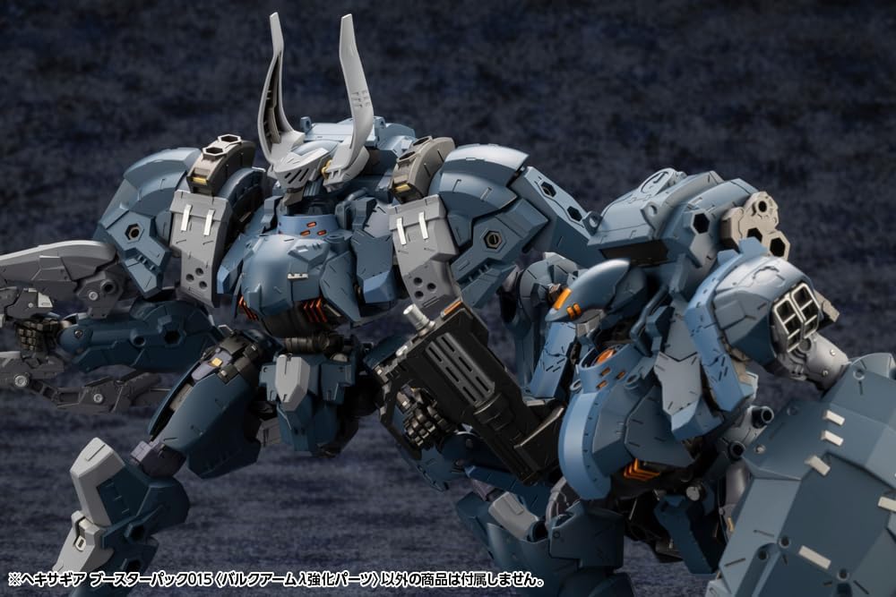 Kotobukiya HG146 1/24 Hexa Gear Booster Pack 015 (Bulk Arm Lambda Reinforced Parts) - BanzaiHobby