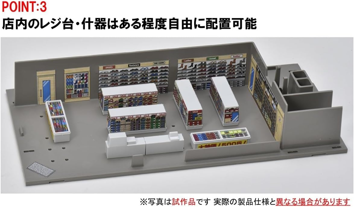 TOMIX 4268 N Gauge Roadside Shop (Tokyo Shoe Distribution Center) - BanzaiHobby
