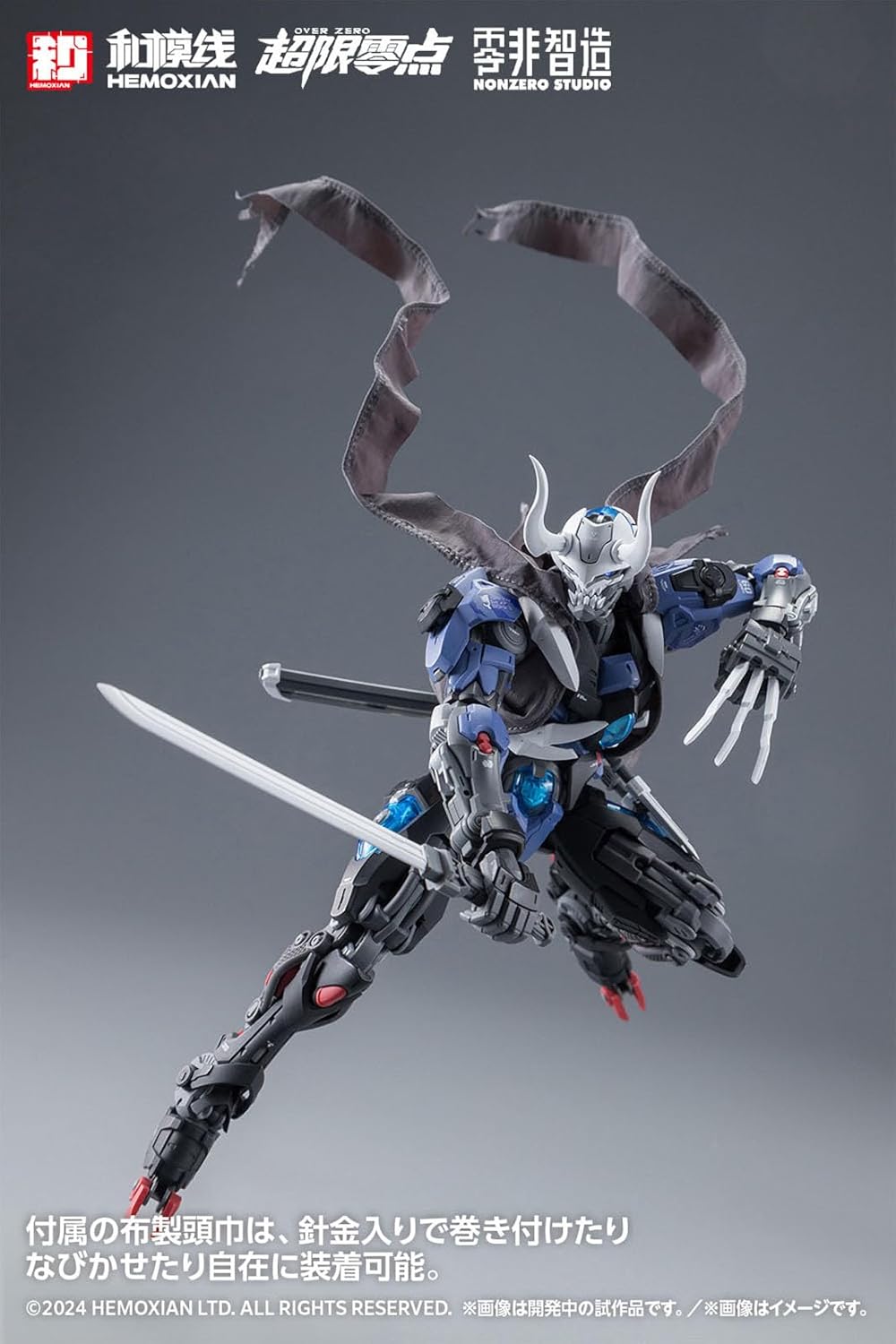 Wave KM-152 Lone Shadow Full Set (First Press Limited Edition) - BanzaiHobby
