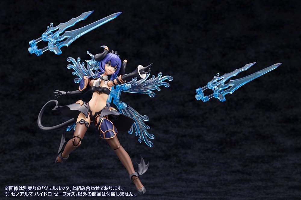 Kotobukiya AS003 Arcanadea XenoAlma Hydro Zeeforce - BanzaiHobby