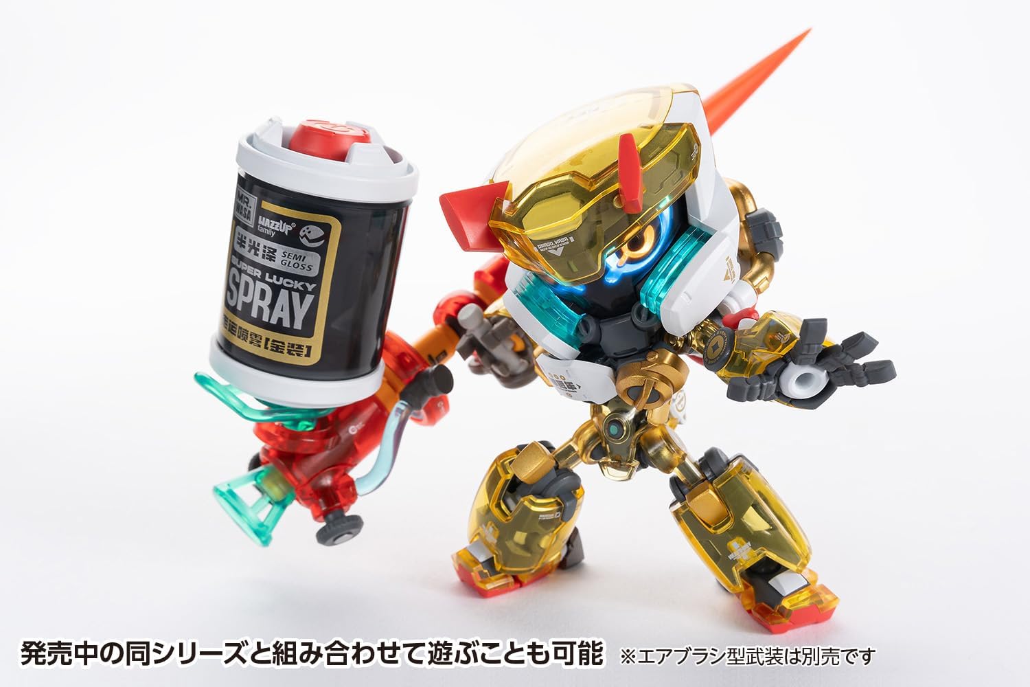 Wave KM096 Seiji Nuclear HEATS BOY 2.0 Seiji Nuclear x WASA Ver.vvv - BanzaiHobby