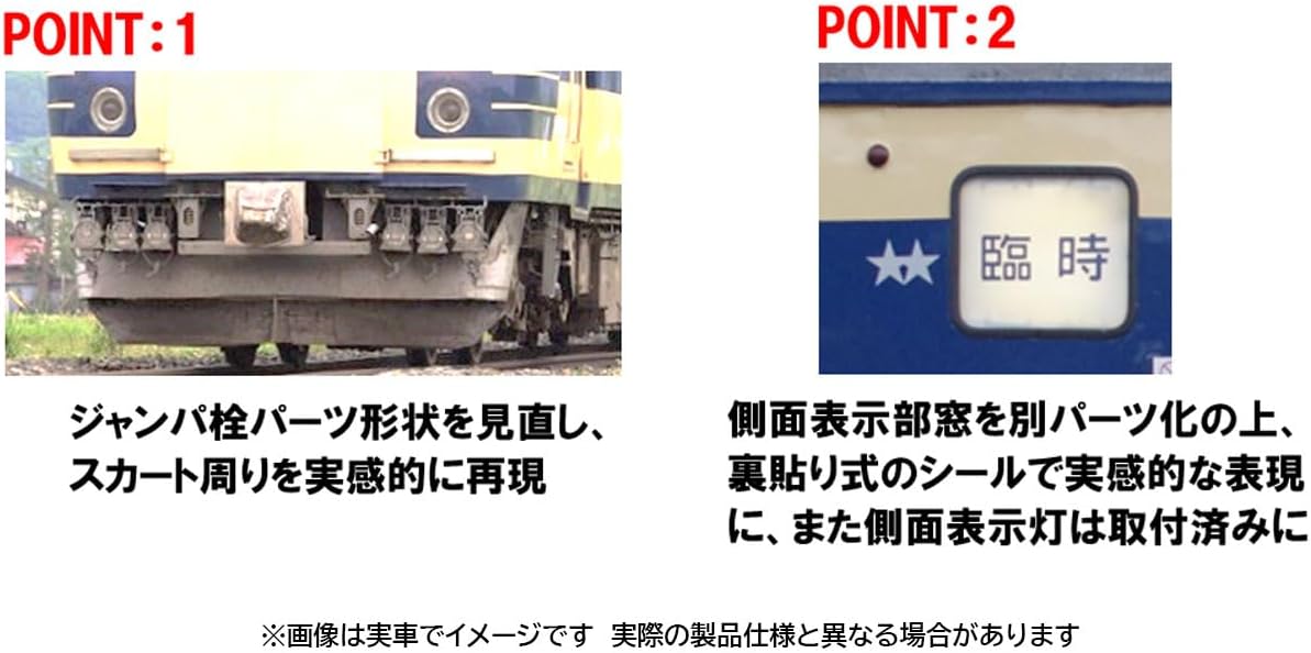 TOMIX HO-9120 HO Gauge JNR 583 Series Train (Kitaguni) Basic Set (6 Cars)