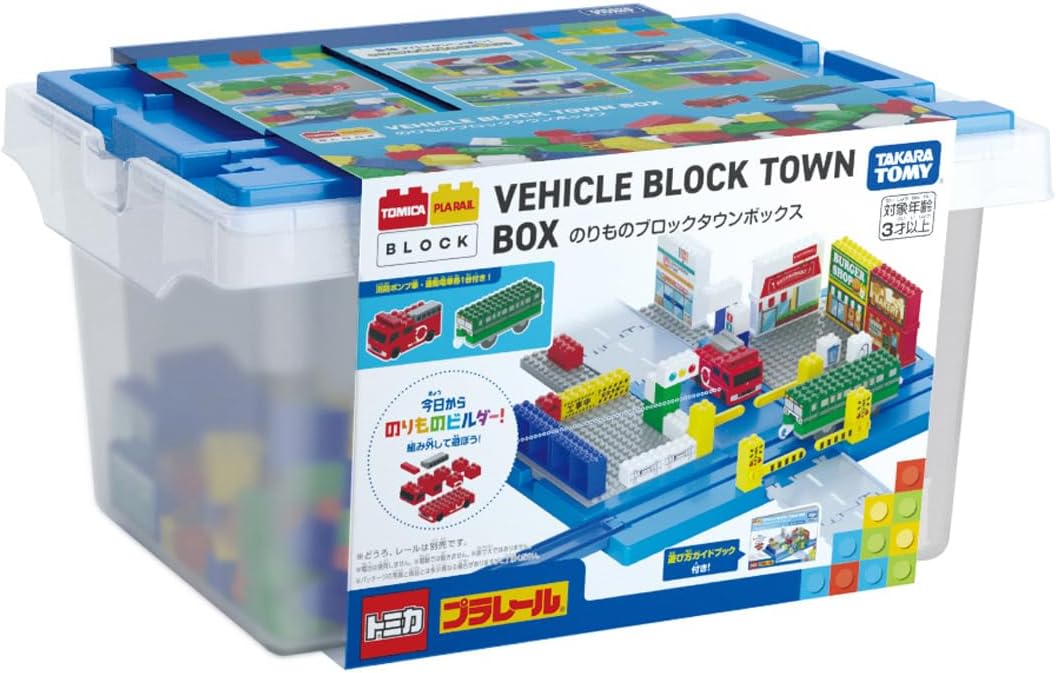 Tomica Plarail Block Vehicle Block Town Box – BanzaiHobby