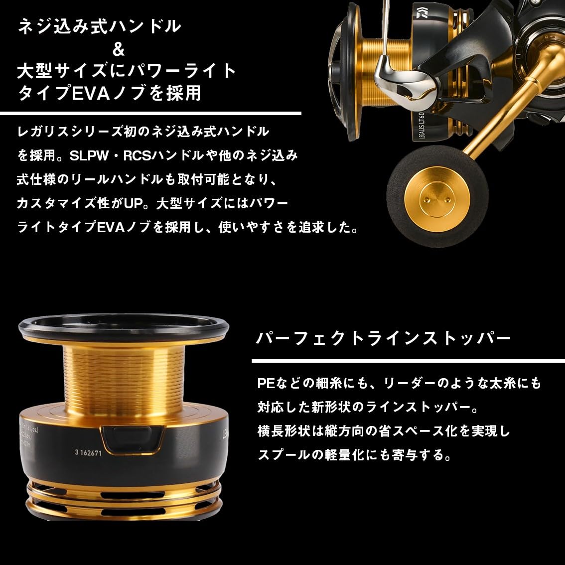 ダイワ(DAIWA) スピニングリール 23レガリス LT3000-CXH