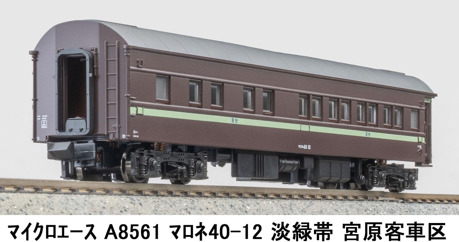 MicroAce A8561 Marone 40-12 Light Green Stripe Miyahara Passenger Car Depot - BanzaiHobby