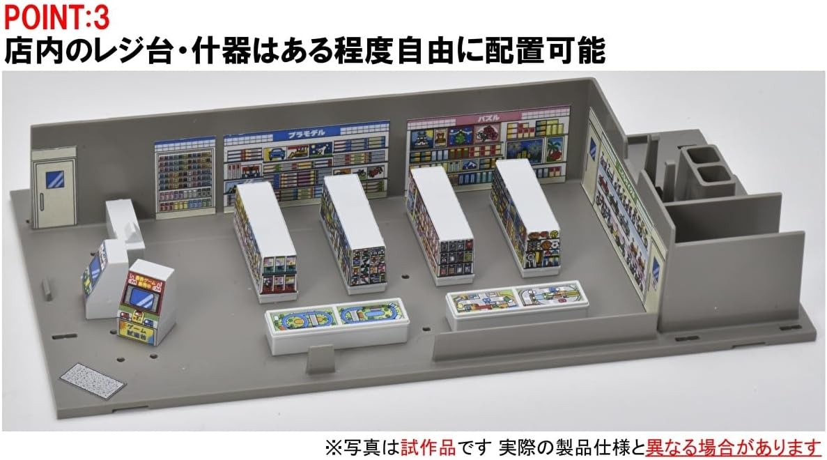 TOMIX 4269 N Gauge Roadside Shop (Hello Mac Toys) - BanzaiHobby