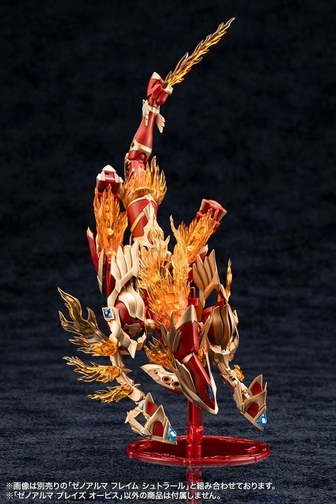 Kotobukiya AS002 Arcanadea XenoAlma Blaze Ophis - BanzaiHobby