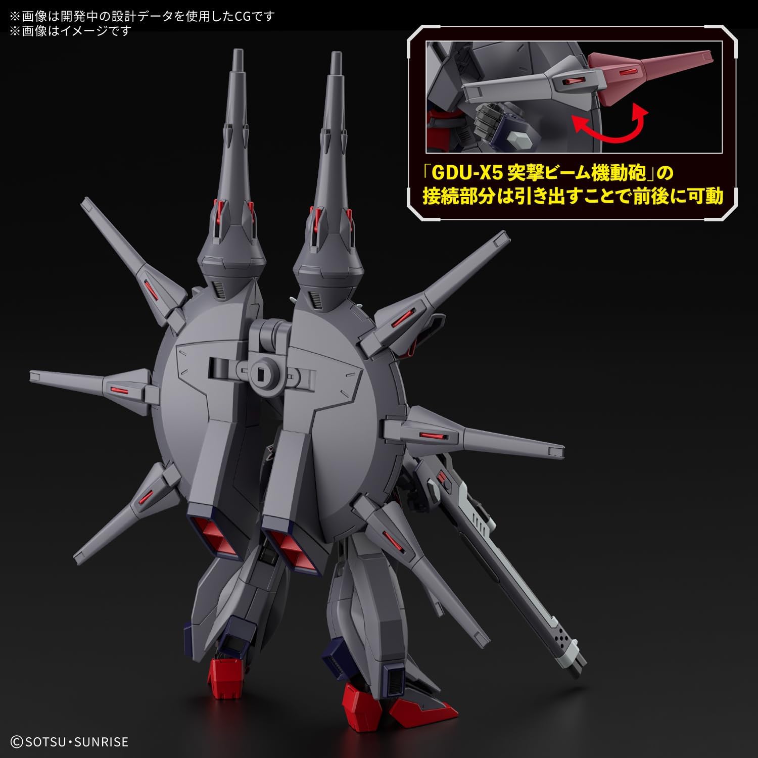 Bandai HG Legend Gundam - BanzaiHobby