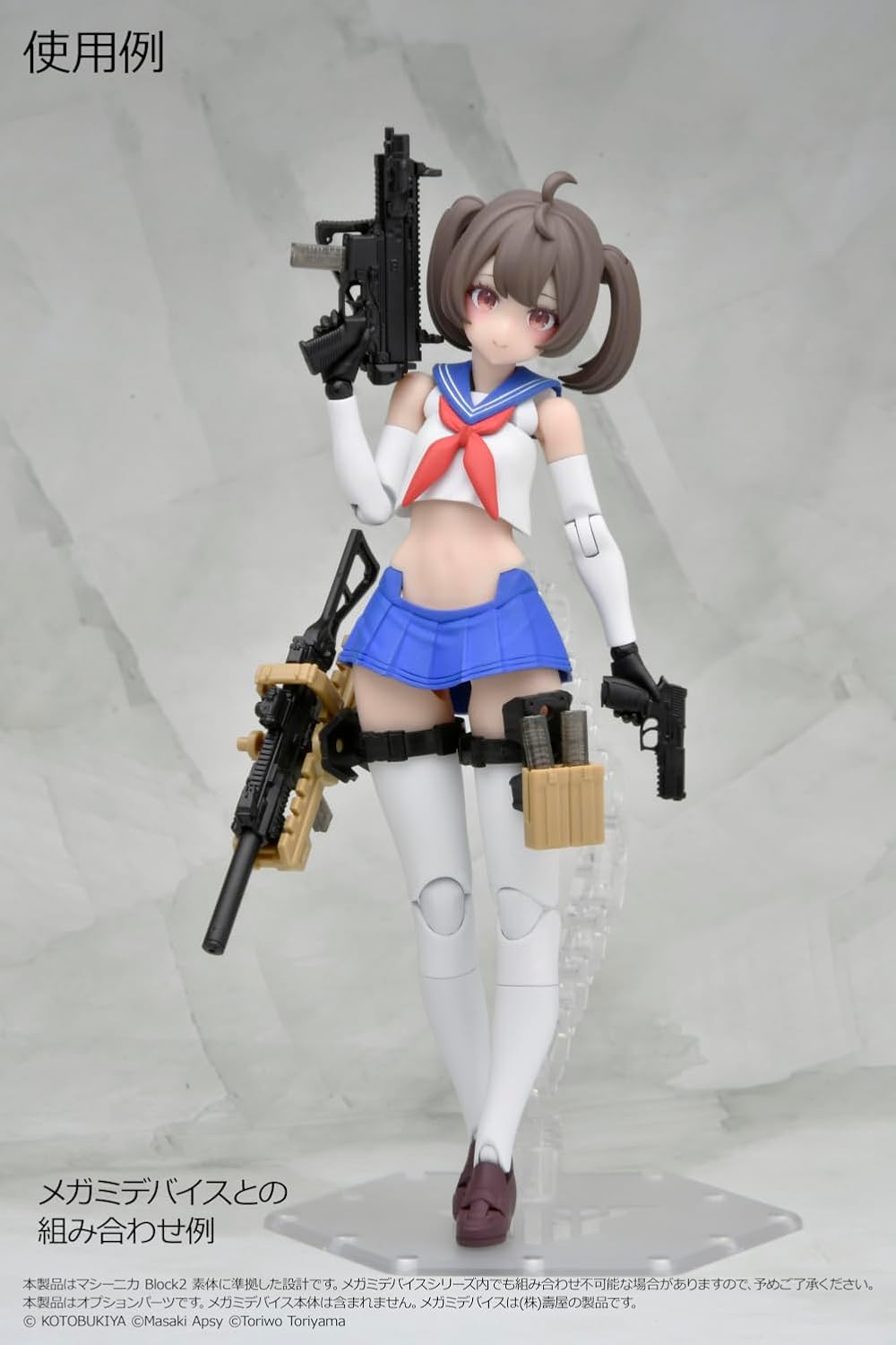 TOMYTEC LA-MD02 Little Armory Megami Device Equipment Set/SMG - BanzaiHobby