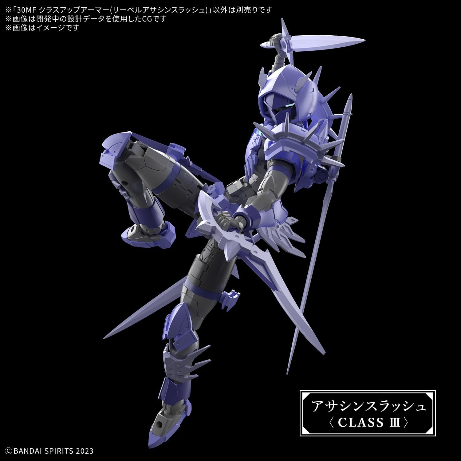 Bandai 30MF OA11 Class Up Armor (Liber Assassin Slash)
