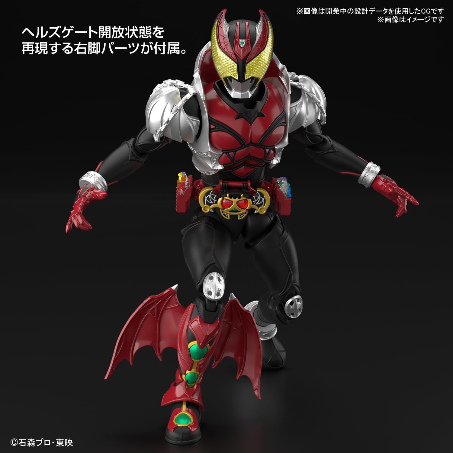 Bandai Figure-rise Standard Kamen Rider Kiva Form - BanzaiHobby