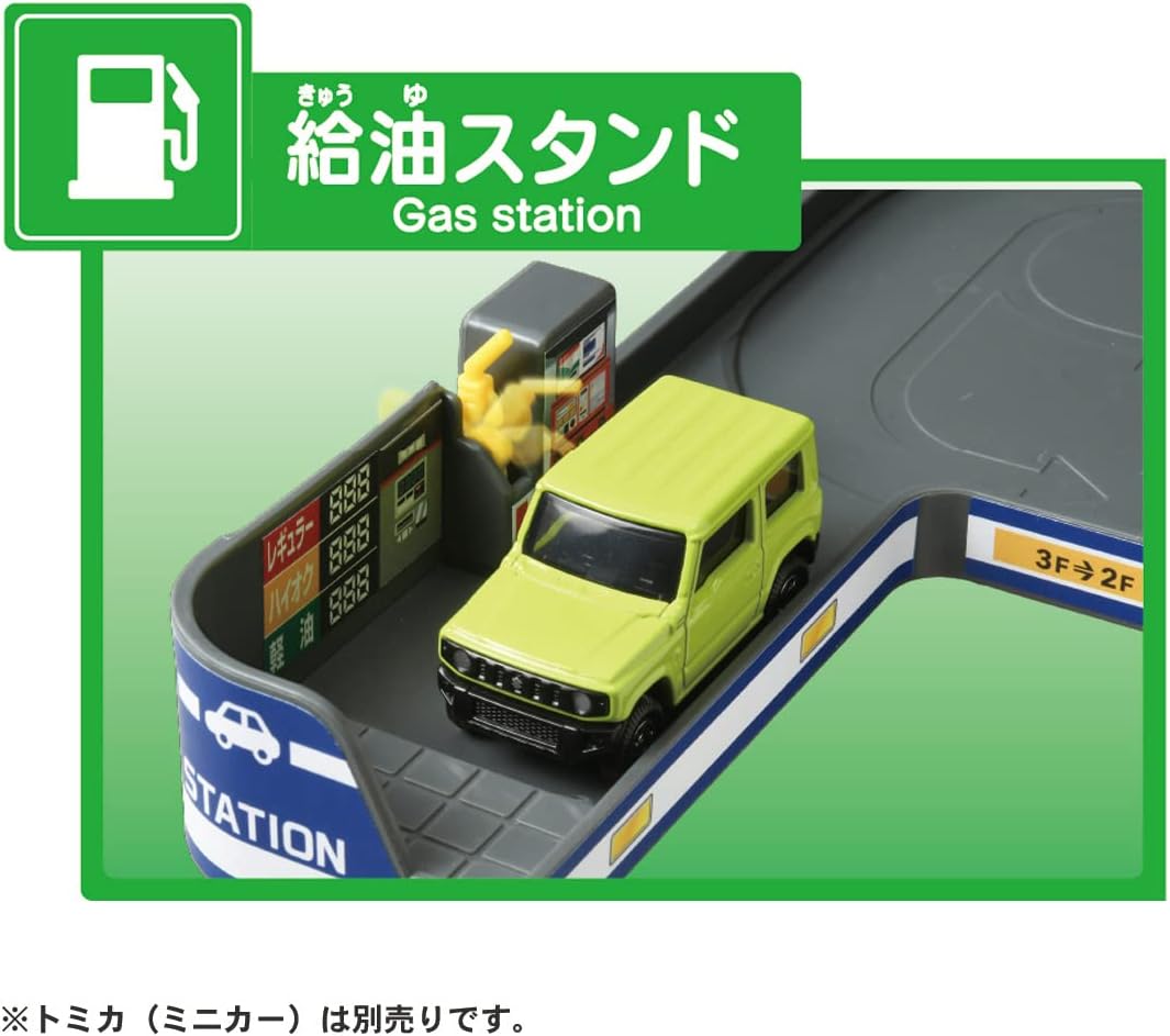 Tomica World Let's Play Storage Play Park
