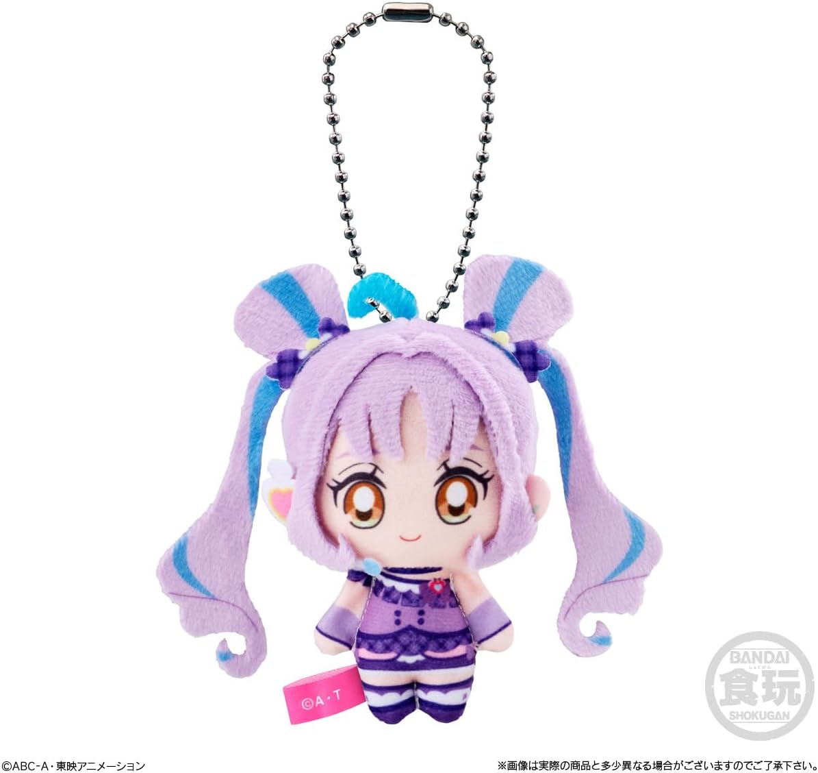 Bandai You And Idol Pretty Cure Fluffy Outing Mascot (1Box 10pcs) - BanzaiHobby