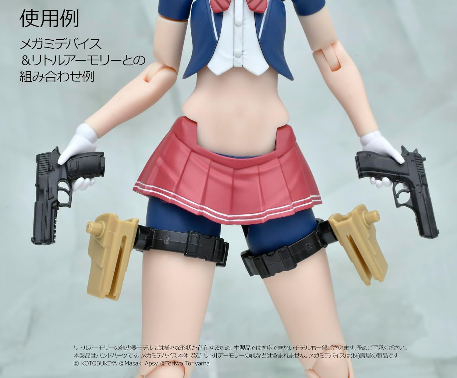 TOMYTEC LA-OP21 Little Armory Megami Device Gun Handle (White) - BanzaiHobby