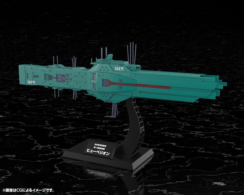 Kotobukiya KP771 1/3000 Free Planets Alliance 13th Fleet Flagship Hyperion (Legend of the Galactic Heroes) - Kotobukiya Banzai Hobby