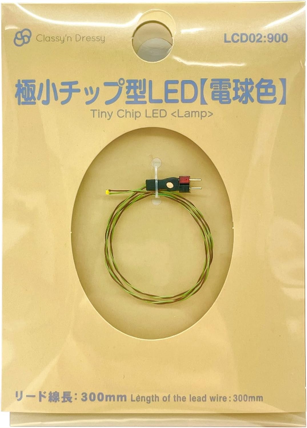 GSI Creos LCD02 Classy and Dressy Tiny Chip LED Light Bulb Color Hobby Material - BanzaiHobby