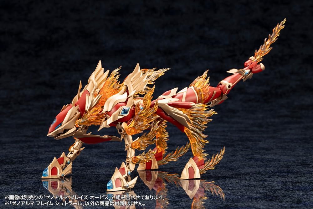 Kotobukiya AS001 Arcanadea XenoAlma Flame Straile - BanzaiHobby