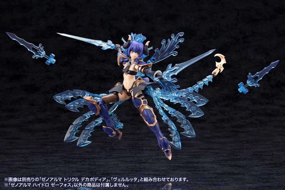Kotobukiya AS003 Arcanadea XenoAlma Hydro Zeeforce - BanzaiHobby