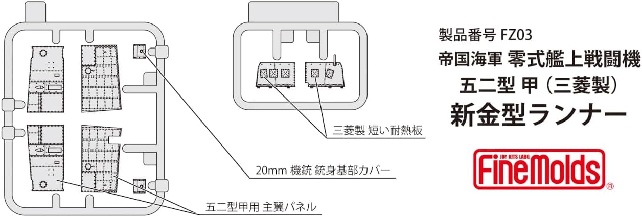 Fine Molds FZ03 1/48 IJN A6M5a Carrier Fighter ZERO Model 52 Ko (Mitsubishi Prod.) - BanzaiHobby