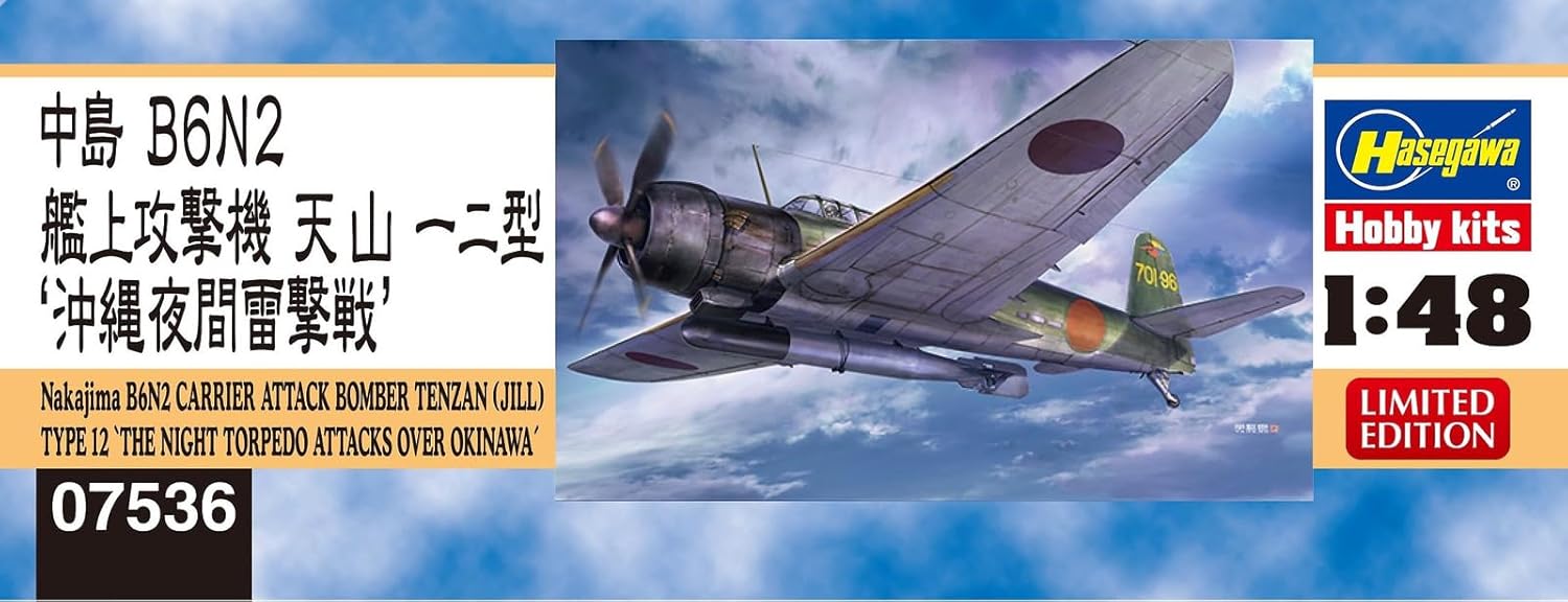 Hasegawa 07536 1/48 Nakajima B6N2 Aircraft Tenzan Type 12 Okinawa Night Thunderstrike - BanzaiHobby