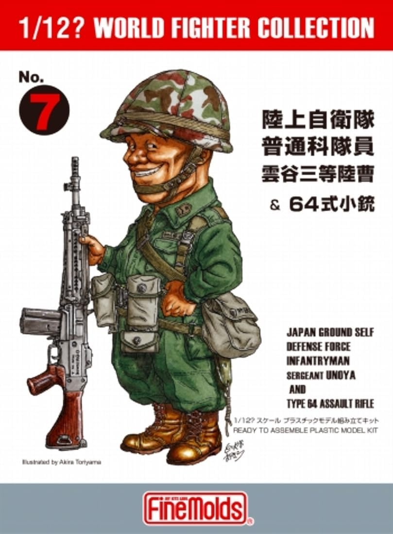 FineMolds FT07 1/12 World Fighter Collection Ground Self-Defense Force General Service Members Kumoya Sango & Type 64 Rifle - BanzaiHobby