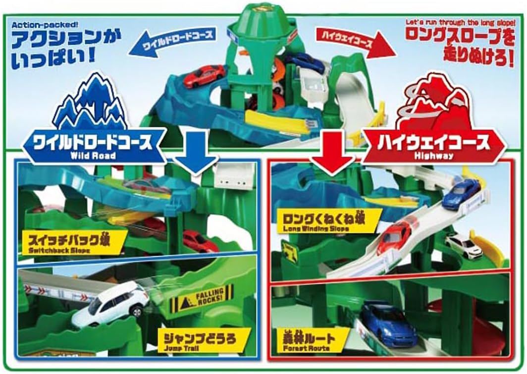 Tomica World Go Back and Forth Between the Two Courses! Twin Course Mountain Road Drive