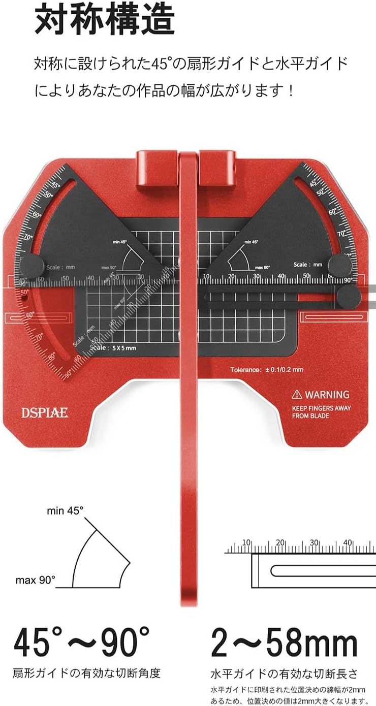 Plamokojo AT-CJ Angle Cutter - BanzaiHobby