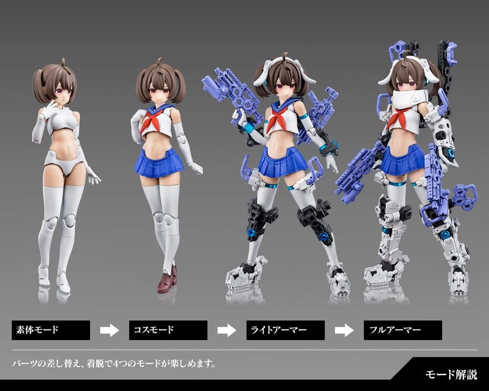 Kotobukiya KP682 Megami Device BUSTER DOLL GUNNER - BanzaiHobby