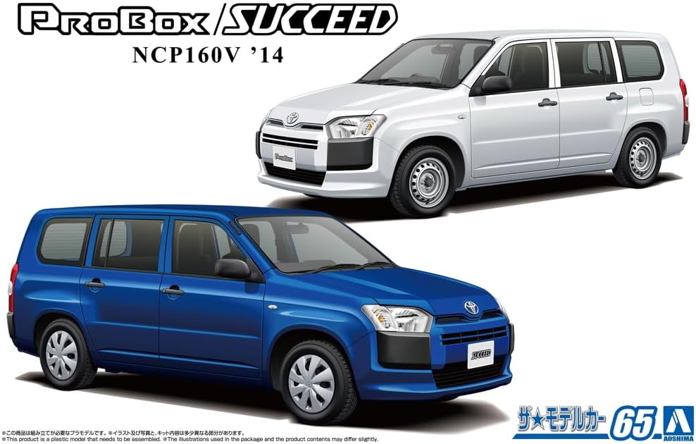 Aoshima 1/24 The Model Car No. 65 Toyota NCP160V Probox/Succeed 2014 - BanzaiHobby