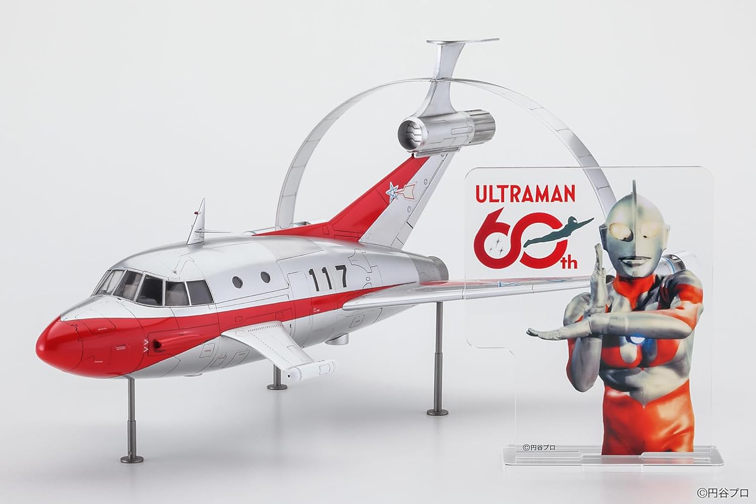 Hasegawa SP693 1/72 Jet VTOL w/Hydro Generate Sub Rocket (Includes Ultraman Series 60th Anniversary Acrylic Stand) - Hasegawa Banzai Hobby